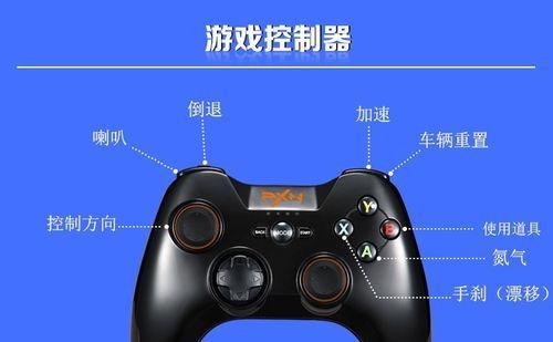笔记本游戏画面调鲜艳的方法是什么？  第3张