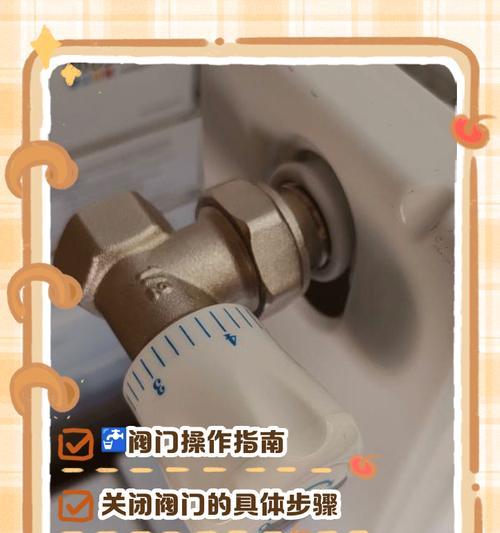 暖热水器关闭操作步骤是什么？  第2张