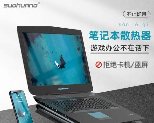 戴尔电脑防病毒程序关闭方法？关闭时常见问题有哪些？  第2张