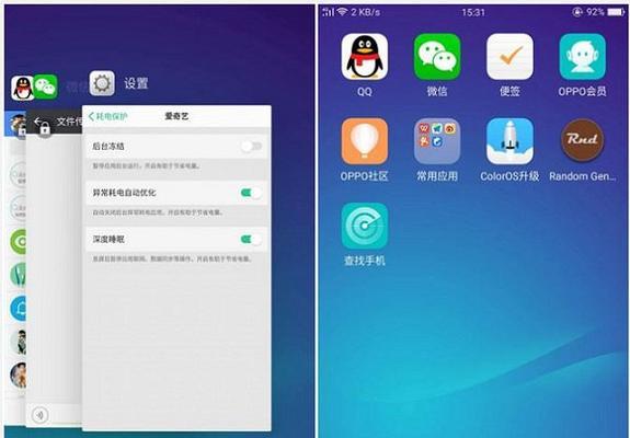 戴尔电脑防病毒程序关闭方法？关闭时常见问题有哪些？  第3张