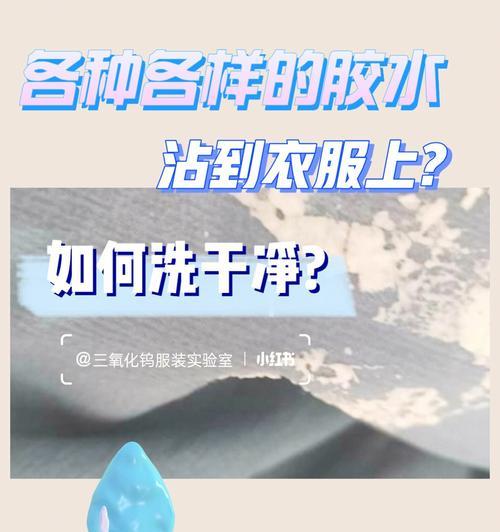白色手机壳如何清洗保持干净？  第2张