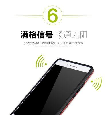 手机壳高支架安装步骤是什么？安装时应注意什么？  第3张