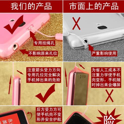 苹果手机壳背挂的拆卸步骤是什么？拆卸后如何重新安装？  第1张