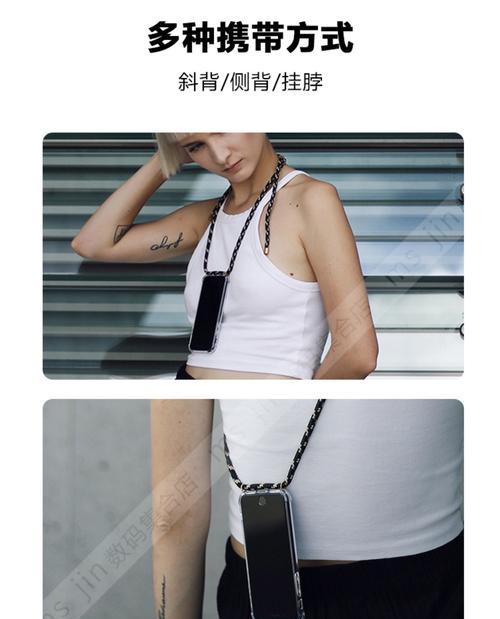苹果手机壳背挂的拆卸步骤是什么？拆卸后如何重新安装？  第2张