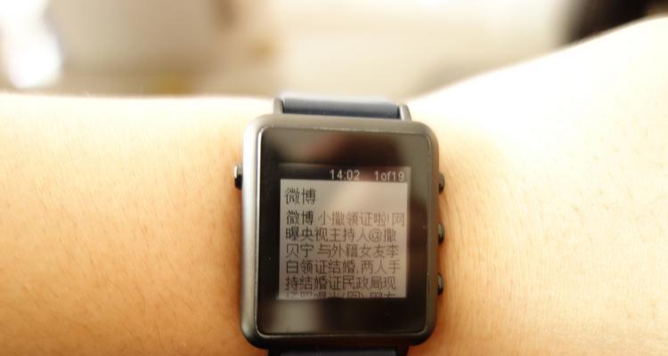 无按钮智能手表如何操作？遇到问题怎么解决？  第2张