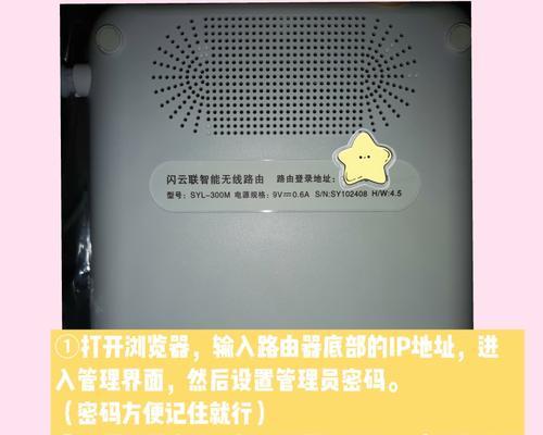 网线安装实现手机上网的方法是什么？  第1张