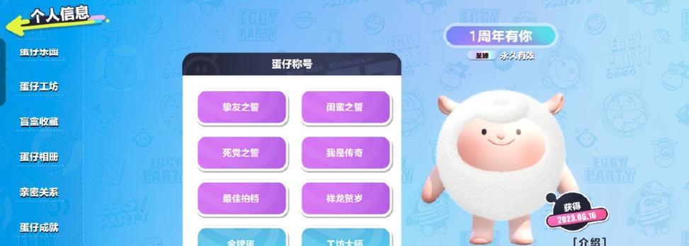 华为蛋仔号转到oppo手机的步骤是什么？  第1张
