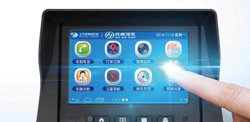 车联网卡流量具体指什么？车联网卡流量如何计费？  第1张
