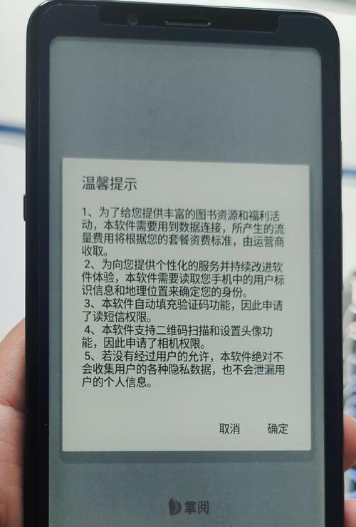 平板电脑打卡功能如何使用？  第1张