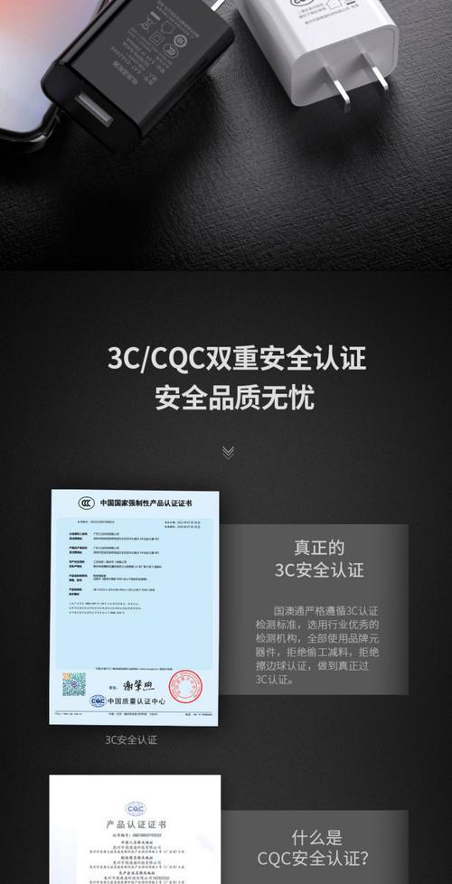 非原装充电器慢充问题如何解决？  第1张