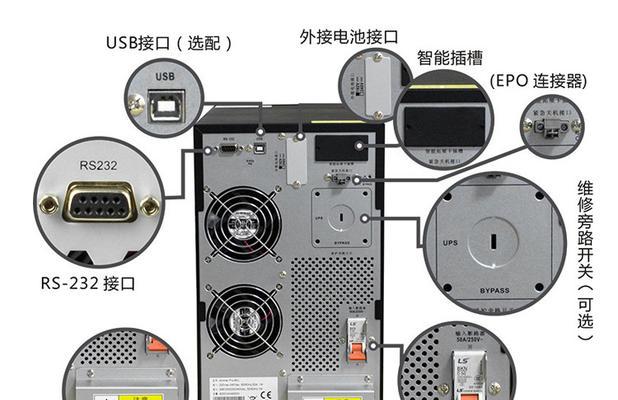 电脑外置电源盒拆卸方法是什么？拆解时应注意什么？  第3张