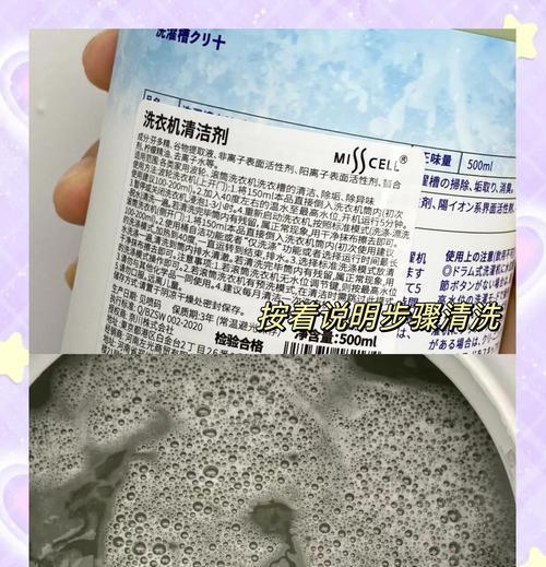 洗衣机排水臭味原因是什么？如何解决？  第1张