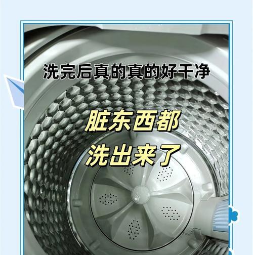 洗衣机排水臭味原因是什么？如何解决？  第2张