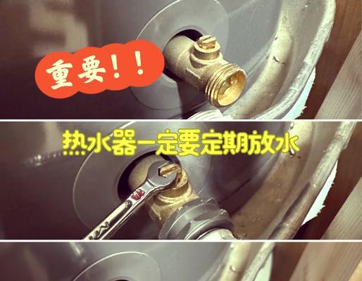 换龙头热水器关闭水源的正确步骤是什么？  第1张