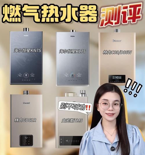 换龙头热水器关闭水源的正确步骤是什么？  第3张