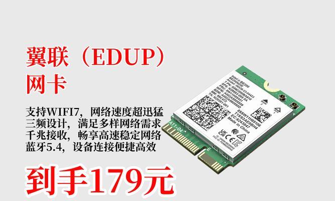 百兆网卡的特点是什么？如何选择合适的百兆网卡？  第1张