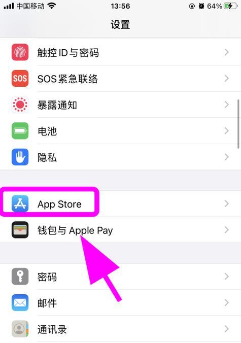 苹果智能手表软件如何下载安装？下载过程中遇到问题怎么办？  第1张