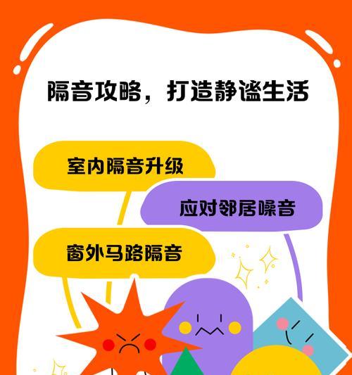 天空音箱的隔音效果怎么样？使用过程中需要注意什么？  第2张