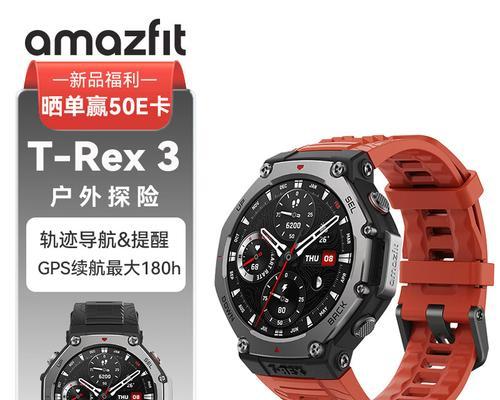 虎版智能手表性能评价？用户反馈如何？  第1张