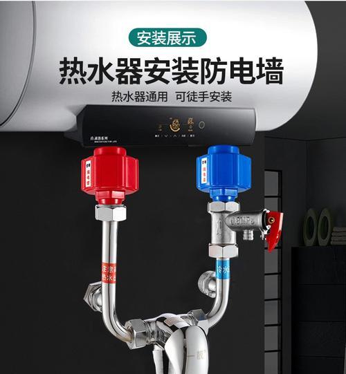 热水器接头胶带缠绕技巧？怎样保证密封性？  第3张