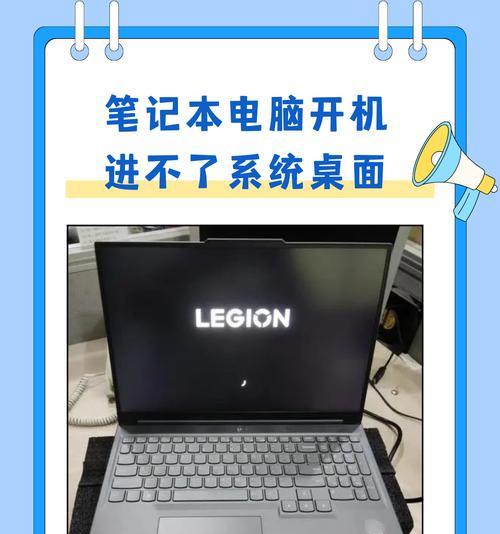 笔记本不插电源无法开机是什么原因？  第1张