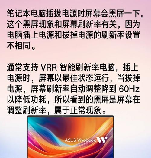 笔记本不插电源无法开机是什么原因？  第2张