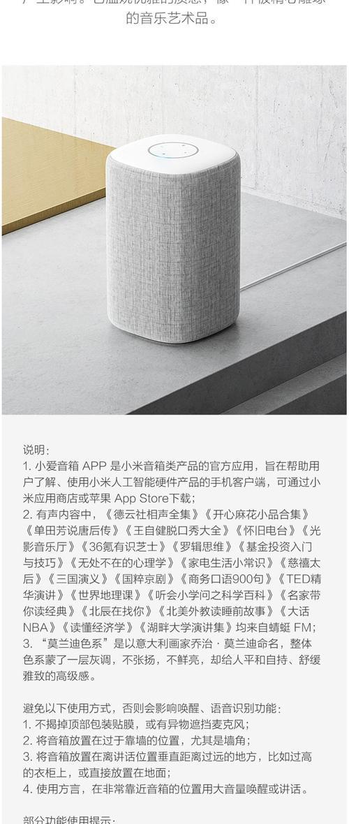 小米音箱音乐会员如何退订？  第2张
