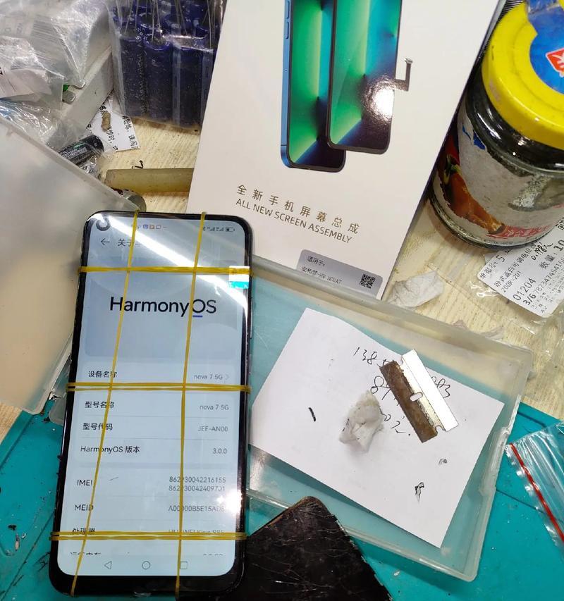 三星手机后盖玻璃损坏了怎么办？维修成本是多少？  第2张