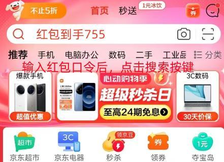 小米门店购机流程是怎样的？  第1张