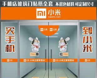 小米门店购机流程是怎样的？  第3张