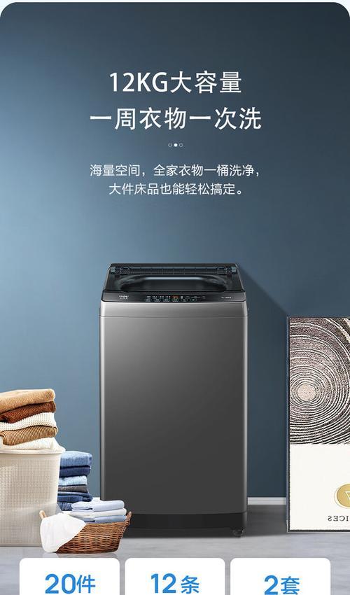 波轮洗衣机为何不受欢迎？推销策略是什么？  第2张