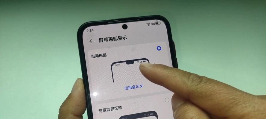 手机前摄像头暗怎么办？调整设置有哪些方法？  第2张