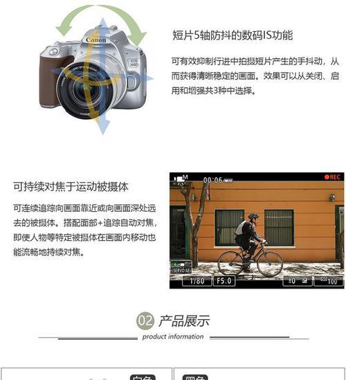 canon相机小镜头打开方法是什么？操作中应注意什么？  第3张