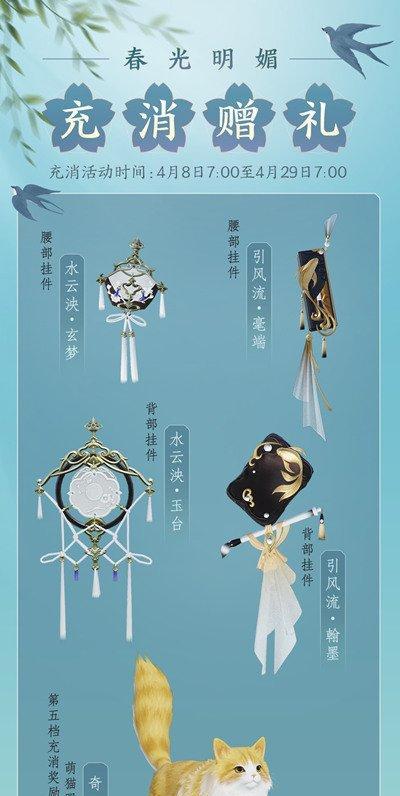 剑网3有哪些区服服务器？如何选择合适的服务器？  第1张