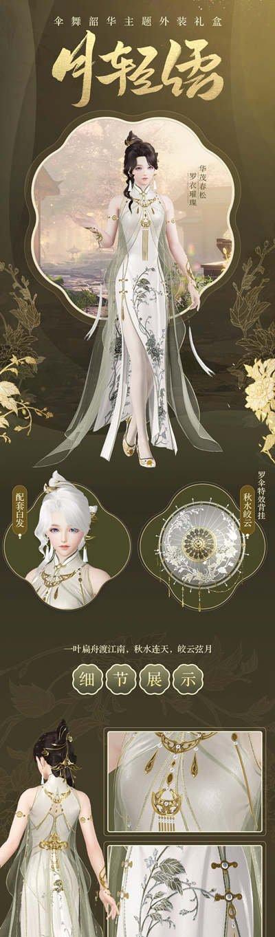 剑网3有哪些区服服务器？如何选择合适的服务器？  第3张