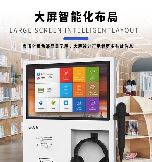 图书机操作系统有哪些类型？  第1张
