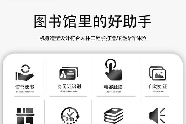 图书机操作系统有哪些类型？  第3张