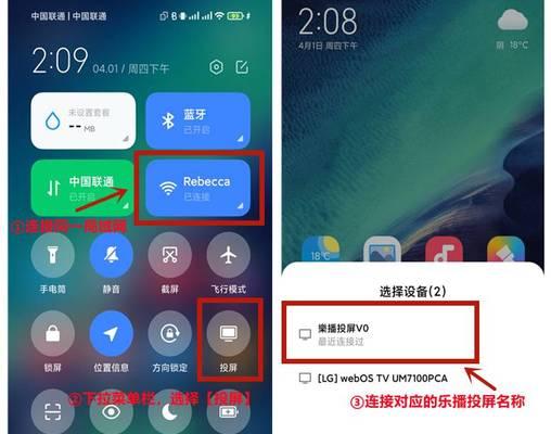 小米13投屏后如何操作才能继续使用手机？  第3张