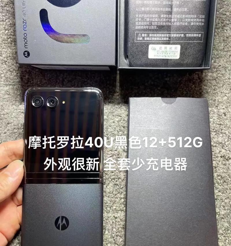充电器印子修复方法有效吗？是否会影响设备外观？  第3张