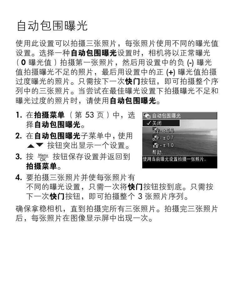 儿童数码相机前置一片黑怎么办？如何解决相机故障？  第3张
