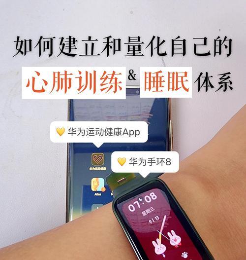 买华为耳机送的手环要怎么用？使用过程中需要注意什么？  第1张