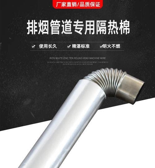热水器烟筒外面防水怎么做？需要哪些材料？  第1张