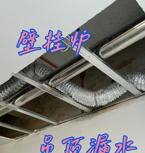 热水器烟筒外面防水怎么做？需要哪些材料？  第3张