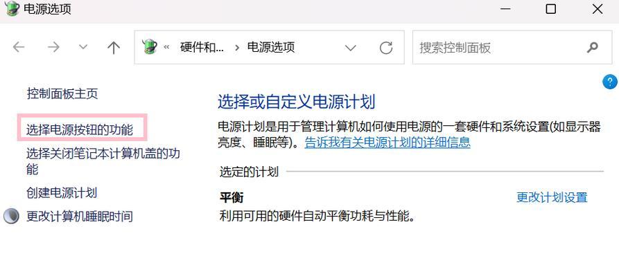 新电脑开机自动更新系统如何停止？  第3张