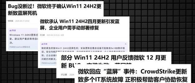 新电脑开机自动更新系统如何停止？  第2张
