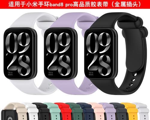 智能手表带子如何快速拆卸？更换带子的步骤是什么？  第1张