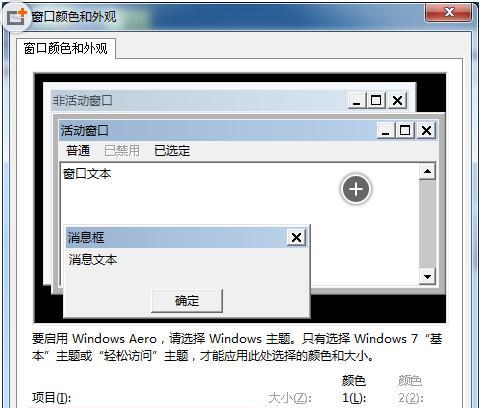 华为m6电脑模式怎么关闭？解除电脑模式的方法是什么？  第1张