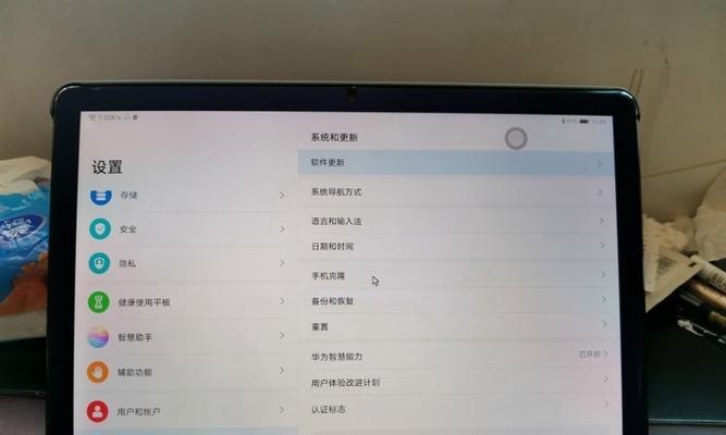 华为m6电脑模式怎么关闭？解除电脑模式的方法是什么？  第2张