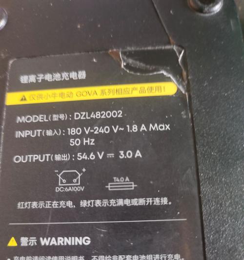 直充线充电器的选择标准是什么？  第3张