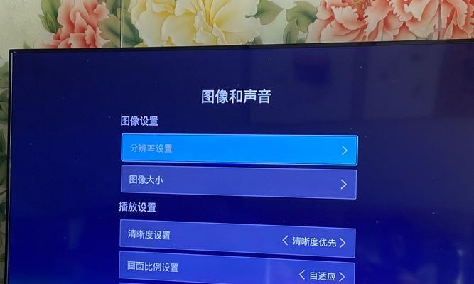 创维电视下部闪烁问题如何修复？跳动现象的解决方法是什么？  第1张